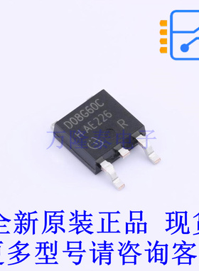肖特基二极管 IDD08SG60CXTMA2 TO-252-3 全新原装正品