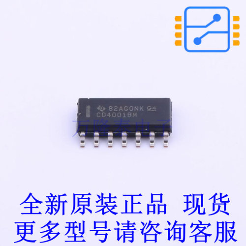 逻辑门 CD4001BM SOIC-14 TI全新原装正品
