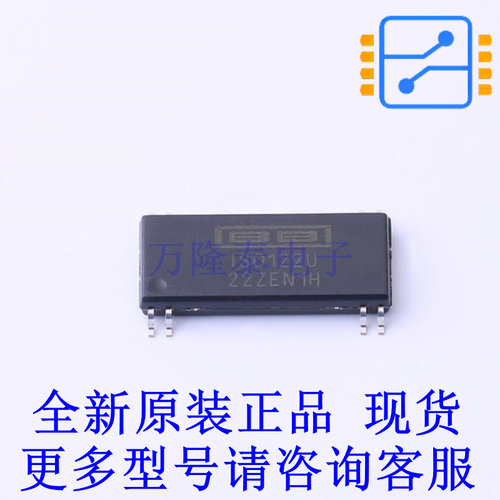 隔离放大器 ISO122U/1K SOIC-8 TI全新原装正品