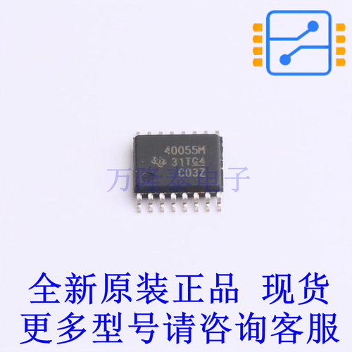 DC-DC控制芯片 TPS40055MPWPREP HTSSOP-16 TI全新原装正品