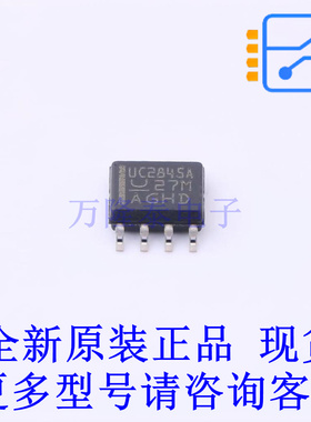 AC-DC控制器和稳压器 UC2845AD8 SOIC-8 TI全新原装正品