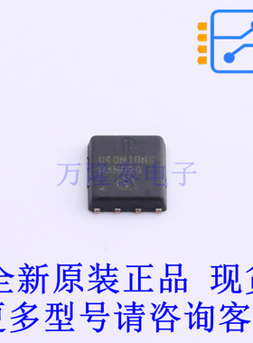 场效应管(MOSFET) BSC040N10NS5SC SON-8-EP(6x5)mm 全新原装正品