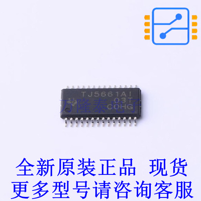 数模转换芯片DAC THS5661AIPWR TSSOP-28 TI全新原装正品