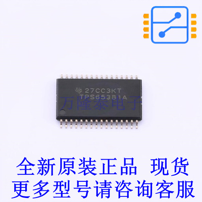 线性稳压器(LDO) TPS65381AQDAPRQ1 HTSSOP-32 TI全新原装正品
