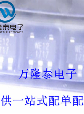 全新原装正品 WL2801E12-5/TR LDO线性稳压器IC SOT23-5贴片