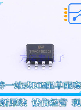 运算放大器 TPMCP6022T-I/SN SOP-8 TECH PUBLIC 全新原装