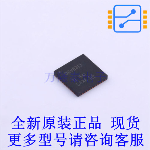 电机驱动芯片 DRV8313RHHR QFN-36-EP(6x6) TI全新原装正品