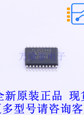 缓冲器/驱动器/收发器 74LVC244APW,112 TSSOP-20 全新原装正品