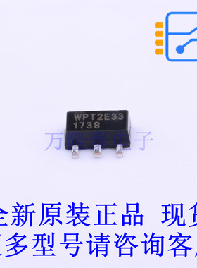 三极管(BJT) WPT2E33-3/TR SOT-89-3 全新原装正品