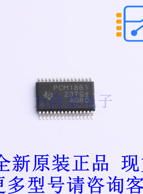 ADC/DAC-专用型 PCM1861DBTR TSSOP-30 TI全新原装正品