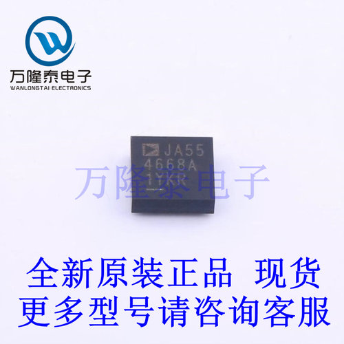全新原装正品LTM4668AEY#PBF  封装BGA-49 直流转换器芯片IC