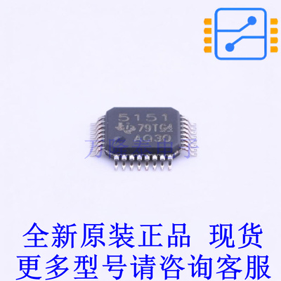 视频接口芯片 TVP5151PBSR TQFP-32(5x5) TI全新原装正品