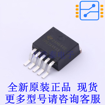 线性稳压器(LDO) TPS7A4533KTTR TO-263-5 TI全新原装正品