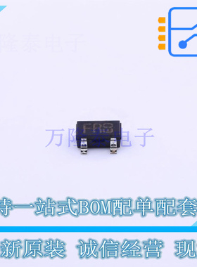 三极管(BJT) 2SA1037AKFRAT146R SOT-346 ROHM 全新原装正品