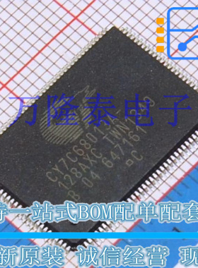 CY7C68013A-128AXC TQFP-128 微控制器, 8位, 8051, 48MHZ 原装