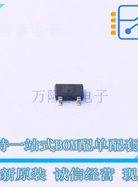 三极管(BJT) 2SAR544RTL SC-96 ROHM 全新原装正品