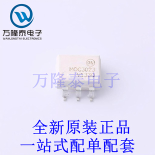 光耦-可控硅信号输出 MOC3023SR2VM SMD-6P 全新原装进口 贴片现
