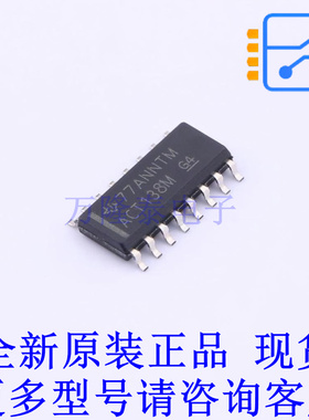 信号开关/编解码器/多路复用器 CD74ACT138M SOIC-16 TI全新原装