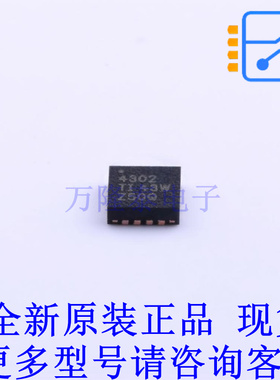 运算放大器 THS4302RGTR QFN-16-EP(3x3) TI全新原装正品