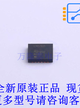 DC-DC电源芯片 LM5160DNTR DFN-12-EP(4x4) TI全新原装正品