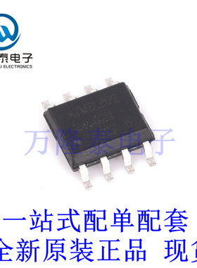 全新原装正品AT24C02BN-SH-T 贴片SOP8  存储器/串口EEPR 芯片IC