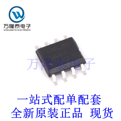 全新进口AT24C02BN-SH-T 贴片SOP8  存储器/串口EEPR 芯片IC