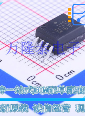 ACPL-C790-500E SSO-8 精密微型隔离放大器 工作温度-40℃~105℃