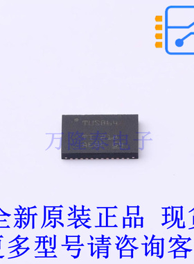 USB芯片 TUSB1064RNQT QFN-40-EP(4x6) TI全新原装正品
