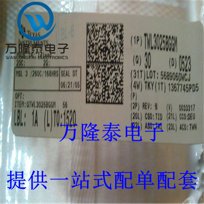 全新原装正品 TWL3025BGGMR 封装BGA TI 集成电路芯片Ic
