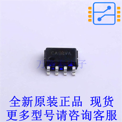 AC-DC控制器和稳压器 SY58873UFAC SO-8 贴片芯片IC 全新原装正品