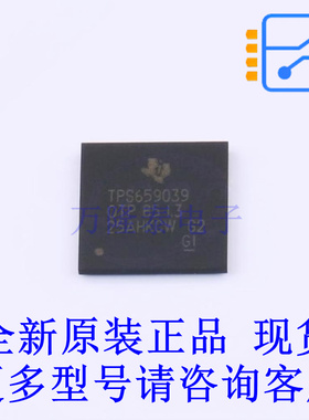 专业电源管理(PMIC) O9039A385IZWSRQ1 - TI全新原装正品