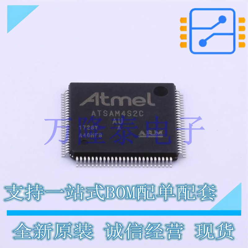 ATSAM4S2CA-AU LQFP-100 微控制器 32位 120MHz 128KB 64KB 原装