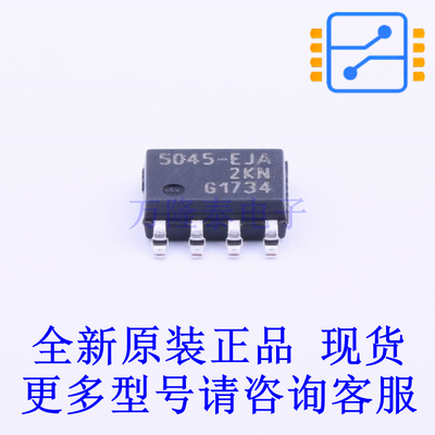 功率电子开关 BTS50451EJAXUMA1 SOIC-8-EP 全新原装正品