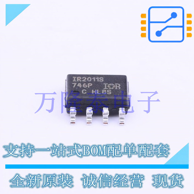 IR2011STRPBF SOIC-8 P沟道 -12V 1.3W 10nC 功率Mosfet 原装现货