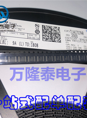 全新原装正品TLV4170IPWR 贴片TSSOP14 运算放大器芯片IC