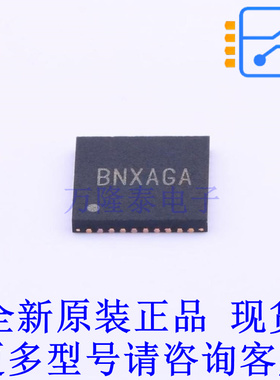 音频功率放大器 SY6025QHC WQFN-40-EP(6x6) 贴片芯片IC 全新原装