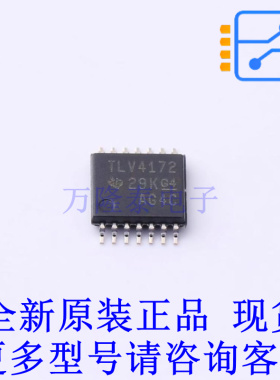 运算放大器 TLV4172IPWR TSSOP-14 TI全新原装正品