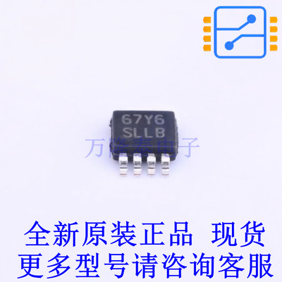 DC-DC电源芯片 LM5009MM/NOPB MSOP-8 TI全新原装正品