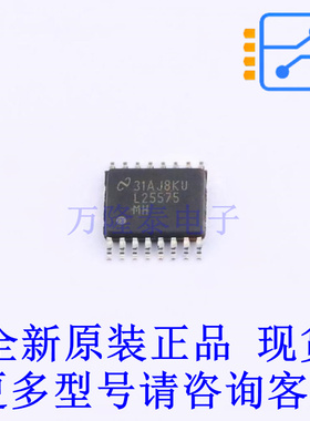 DC-DC电源芯片 LM25575MH/NOPB HTSSOP-16-EP TI全新原装正品
