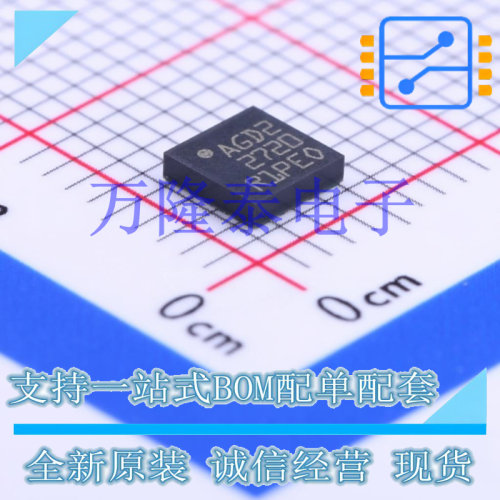 L3GD20TR LGA-16 陀螺仪 MEMS 数字 电源电压2.4V ~ 3.6V 原装
