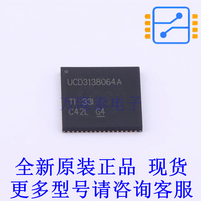 监控和复位芯片 UCD3138064ARGCR QFN-64-EP(9x9) TI全新原装正品