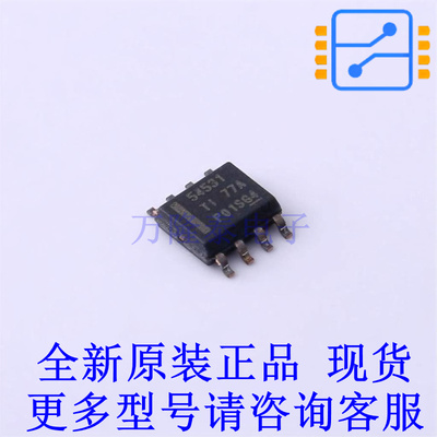 DC-DC电源芯片 TPS54531DDA SO-8 TI全新原装正品