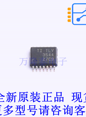 运算放大器 TLV3544IPWR TSSOP-14 TI全新原装正品