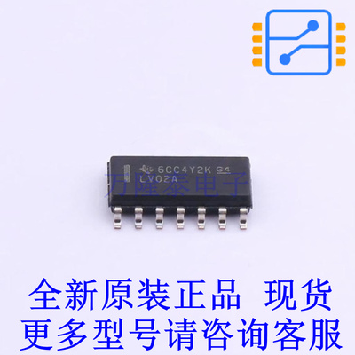 逻辑门 SN74LV02ADR SOIC-14 TI全新原装正品