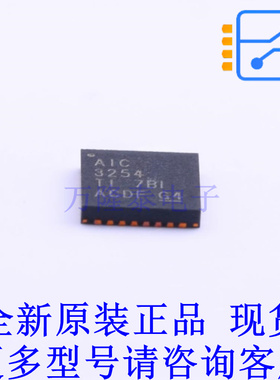 音频接口芯片 TLV320AIC3254IRHBT QFN-32-EP(5x5) TI全新原装正