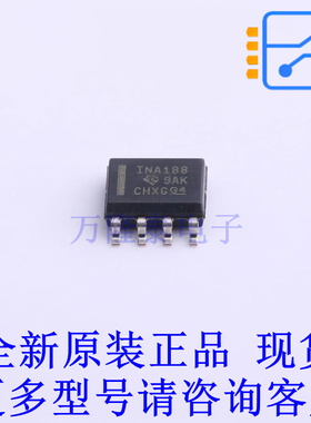 精密运放 INA188IDR SOIC-8 TI全新原装正品