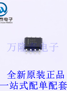 静电放电(ESD)保护器件 SMDA15CDR2G SOIC-8 全新原装进口 贴片现