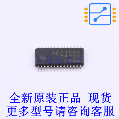 模数转换芯片ADC ADS1282IPWR TSSOP-28 TI全新原装正品