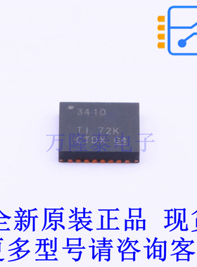 USB芯片 TUSB3410RHBT QFN-32-EP(5x5) TI全新原装正品