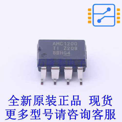 隔离放大器 AMC1200SDUBR SOP-8 TI全新进口